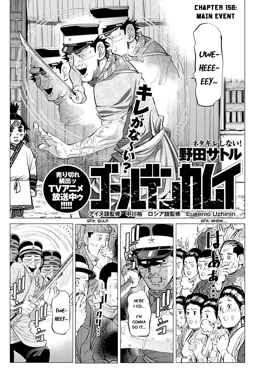 Golden Kamui Chapter 158 2